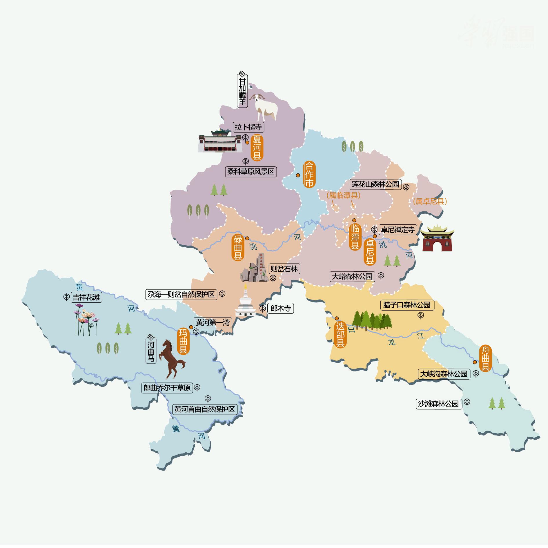 甘南州人文地图