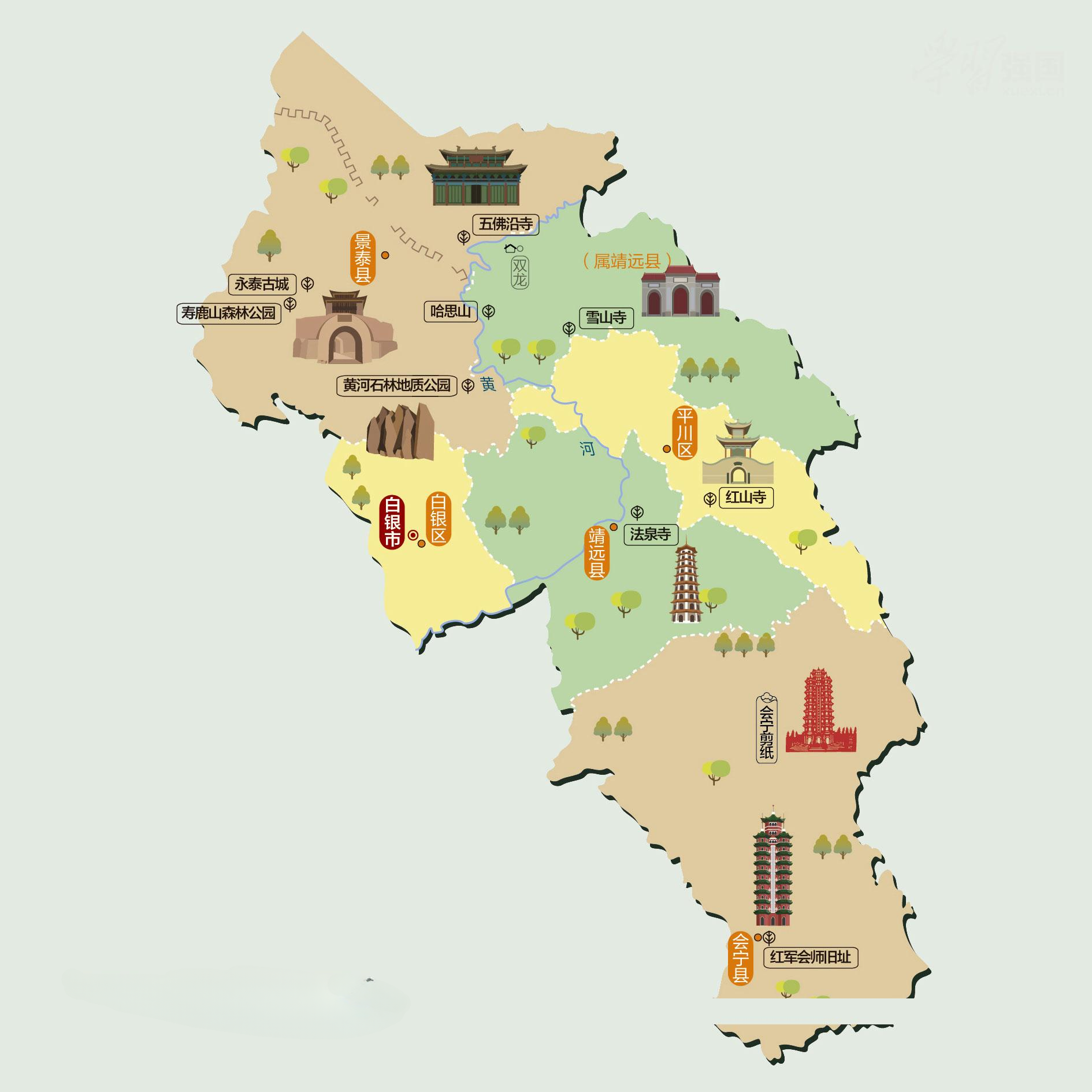 白银人文地图