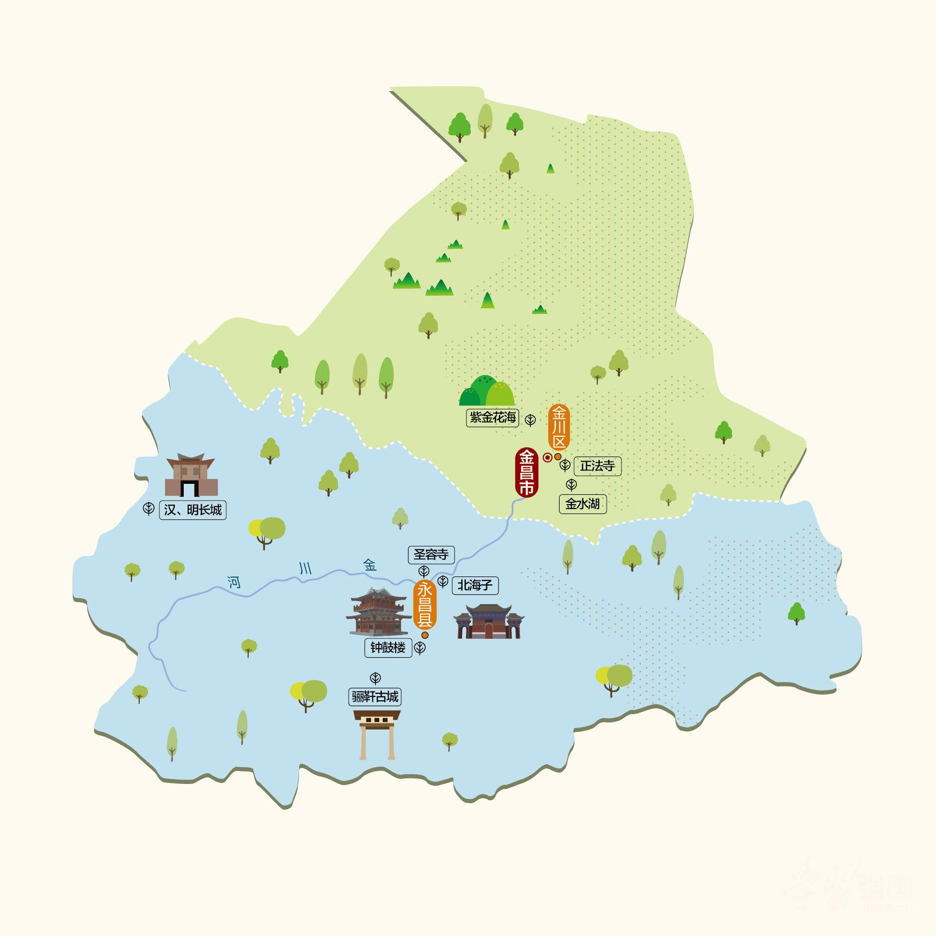 金昌人文地图