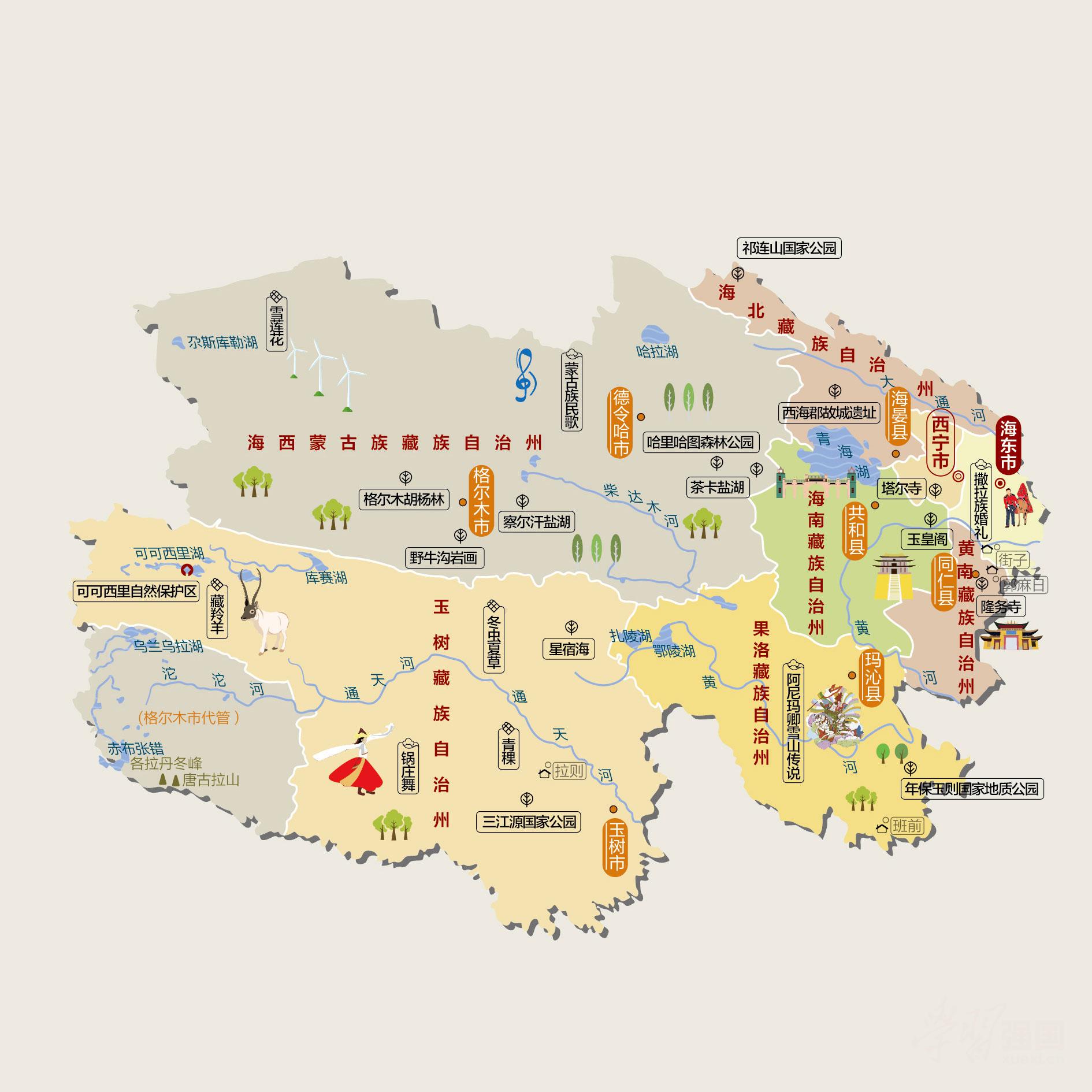 青海人文地图