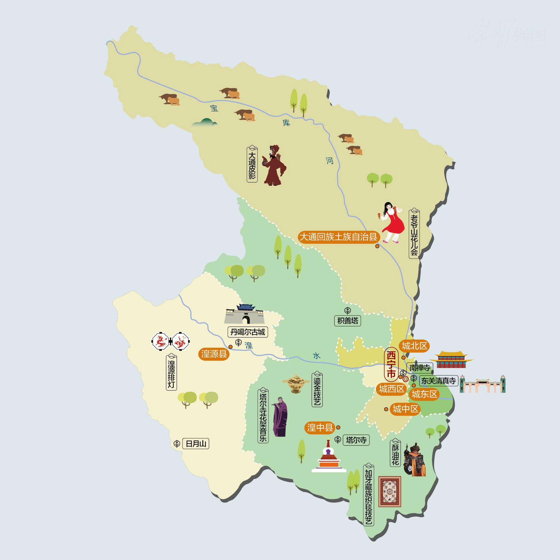 西宁人文地图