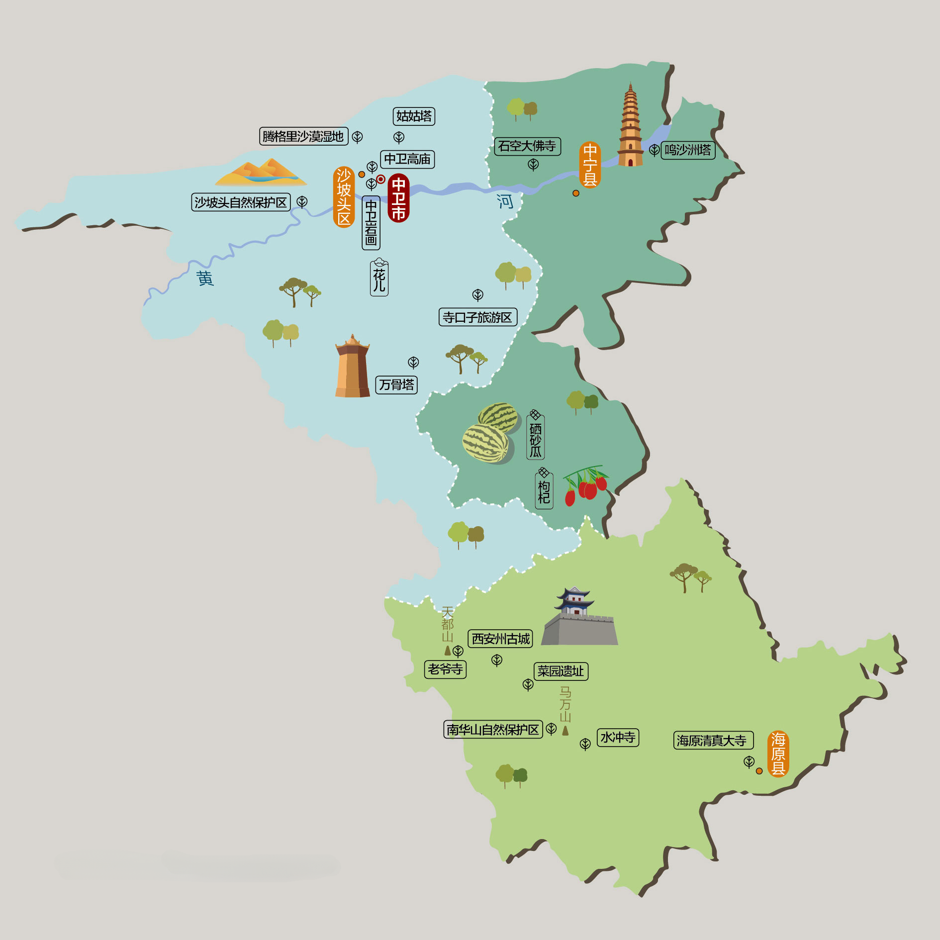 中卫人文地图