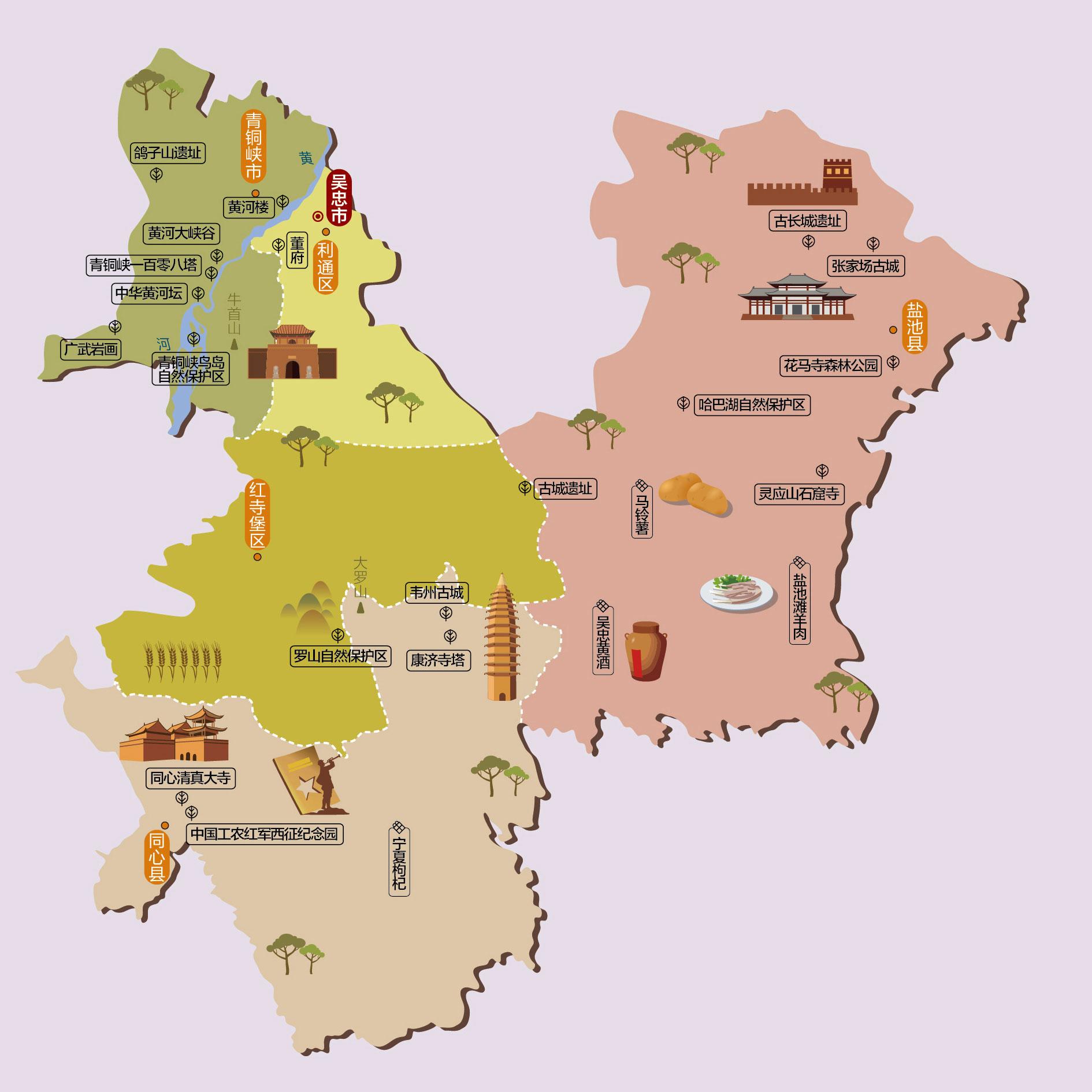 吴忠人文地图