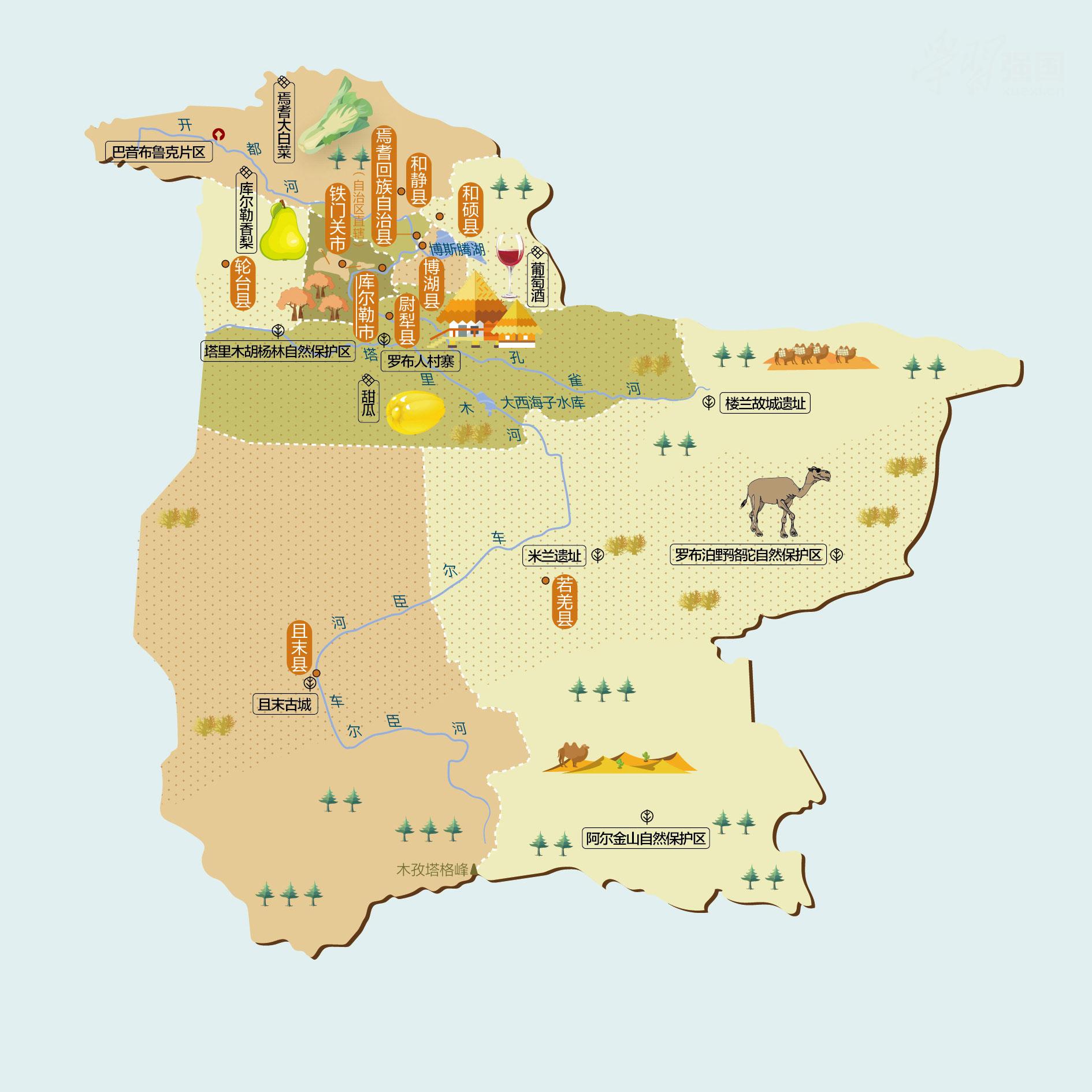 巴音郭楞人文地图