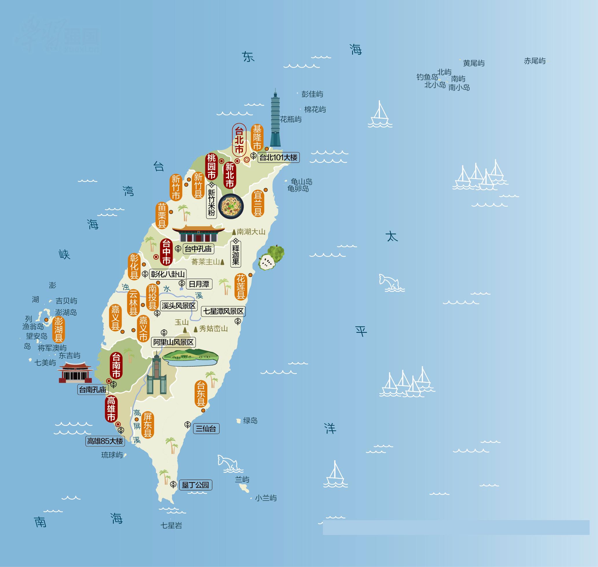 台湾人文地图